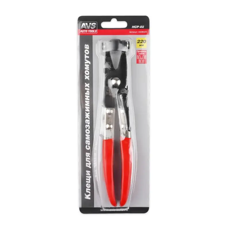 Клещи для самозажимных хомутов AVS HCP-02