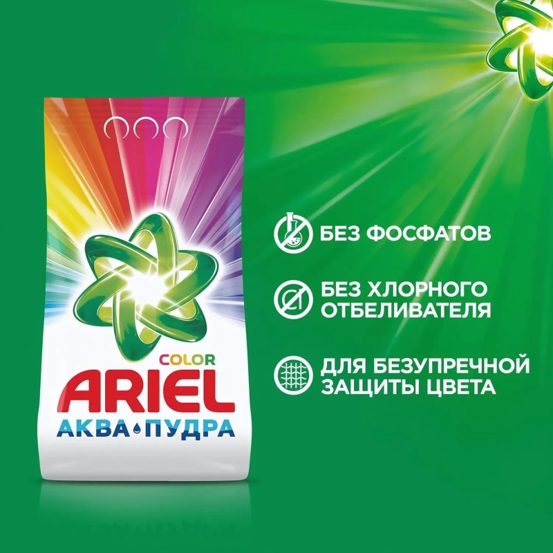 Порошок стиральный Ariel Аква Пудра Color автомат 3кг д/цветного белья