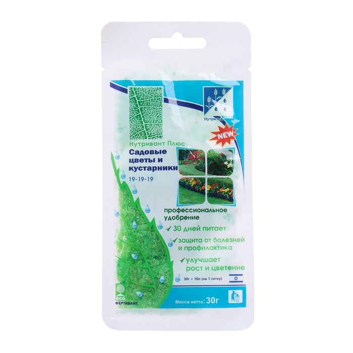 Удобрение Нутривант Плюс Садовые цветы и кустарники 19-19-19, 30 г Удобрение Нутривант Плюс Садовые цветы и кустарники 19-19-19, 30 г