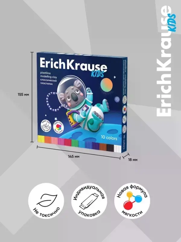 Пластилин 10 цветов, 180 г, ErichKrause "Kids Space Animals", со стеком, в картонной упаковке