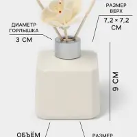 Дозатор и диффузор на подставке SAVANNA Sleek
