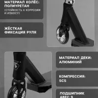 Самокат трюковой GRAFFITI Advanced 24, колёса PU 100 мм, SCS компрессия, ABEC 9 Chrome, чёрный