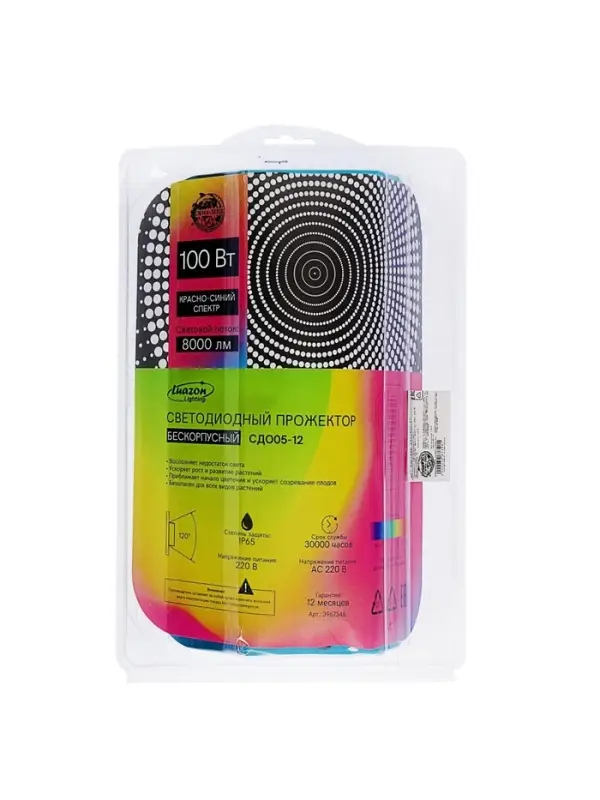 Фитопрожектор для растений Luazon Lighting СДО09-100, светодиодный, 100 Вт, IP65, 220 В, бескорпусный, мультиспектральный