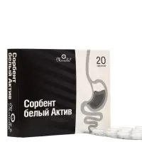 Сорбент белый Актив, 20 таблеток