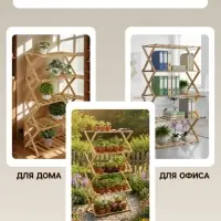 Стеллаж универсальный, 5 полок, 50&times;25&times;89 см, напольный, открытый, Greengo