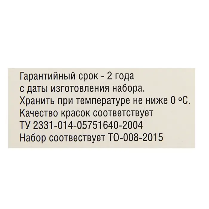 Акварель художественная в кюветах &laquo;ЗХК. Ленинград-1&raquo;, 24 цвета &times; 2.5 мл