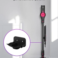 Пылесос вертикальный беспроводной КТ-5281 - 250 Вт