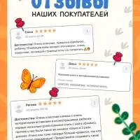 Книга детская тактильная &laquo;Динозаврики&raquo;, 12 стр., 7 вставок