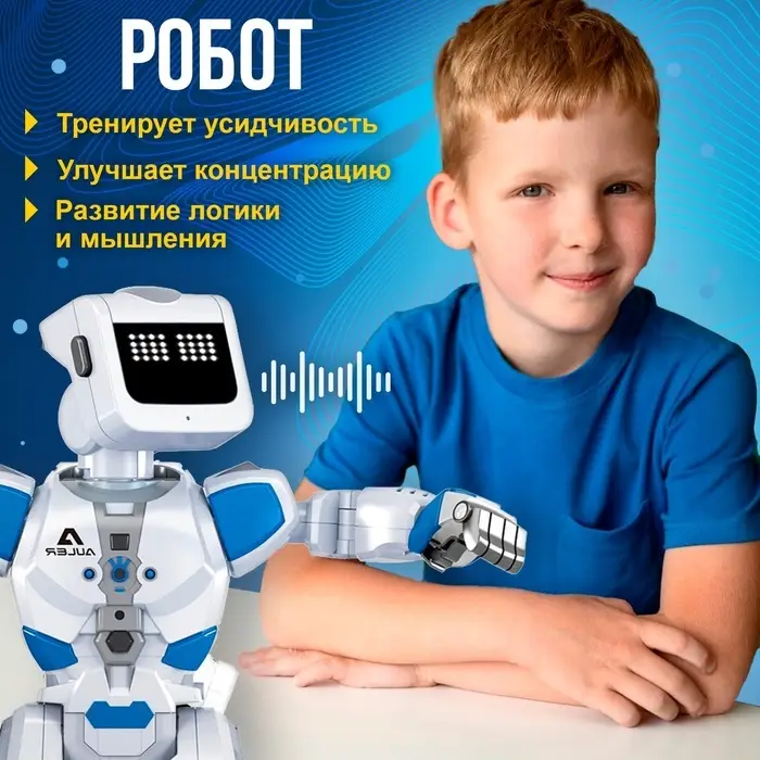 Робот радиоуправляемый, интерактивный &laquo;Эпсилон-ТИ&raquo;, световые и звуковые эффекты, ходит, функция гидроаккумулятора