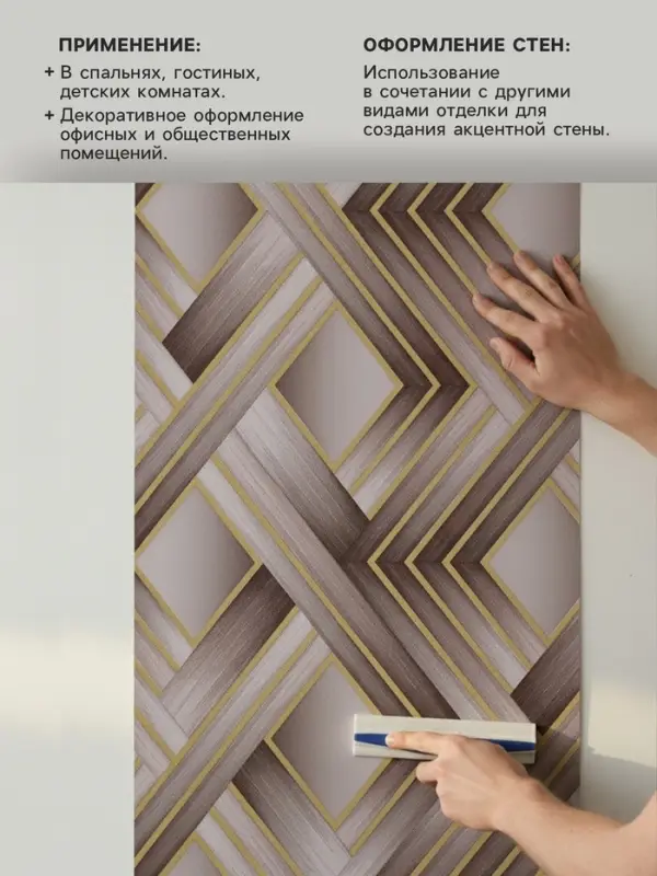 Обои бумажные &laquo;Пермские обои. Амулет 1130 &ndash; 08&raquo;, 0.53&times;10.05 м, цвет коричневый