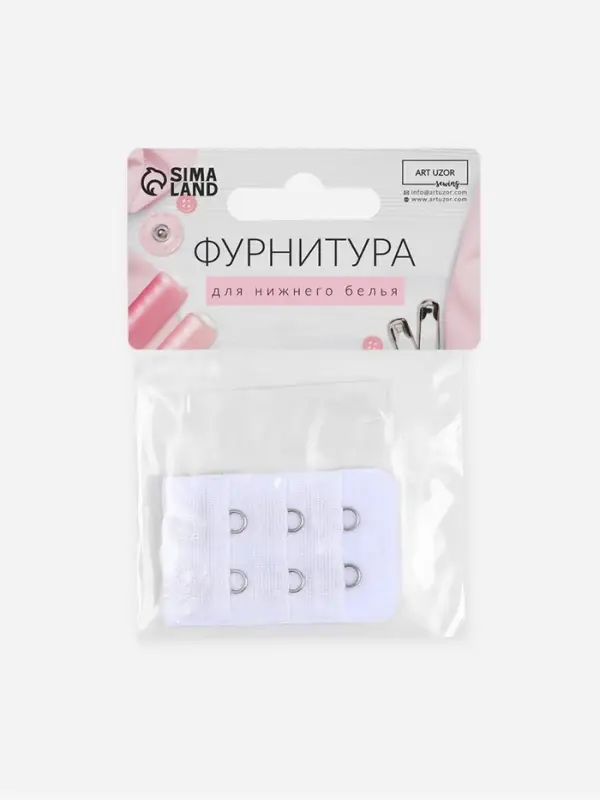 Застёжка для бюстгальтера, удлинитель, 3 ряда 2 крючка, 3.2×5 см, белая Застёжка для бюстгальтера, удлинитель, 3 ряда 2 крючка, 3.2×5 см, белая
