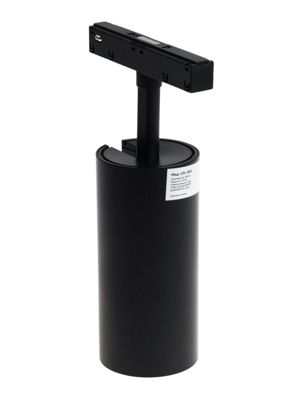 Трековый магнитный светильник, серия "Broad" LTL-063, 20 Вт, 1600 Лм, 48В, 3000К, черный