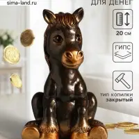 Копилка для денег &laquo;Радостный конь&raquo;, гипс, 20 см, под бронзу