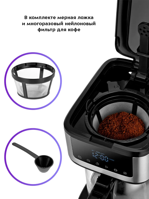 Капельная кофеварка электрическая 900Вт КТ-7181 Капельная кофеварка электрическая 900Вт КТ-7181