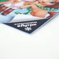 Блокнот с заданиями для весёлой компании "Волшебство рядом" А5, 12 л Блокнот с заданиями для весёлой компании "Волшебство рядом" А5, 12 л