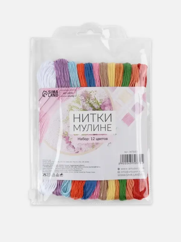Набор ниток мулине №17, 8&plusmn;1 м, 12 шт.