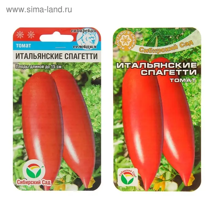 Семена Томат "Итальянские спагетти", среднеранний, индетерминантный 20 шт