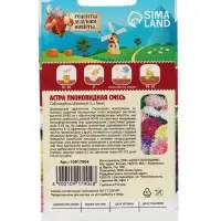 Семена цветов Астра пионовидная, смесь, 0.2 г