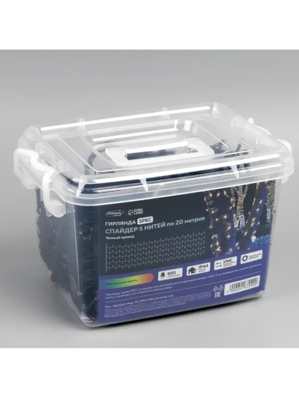 Гирлянда &laquo;Клип-лайт&raquo; 5 нитей по 20 м, IP44, УМС, тёмная нить, 665 LED, свечение мульти, 24 В