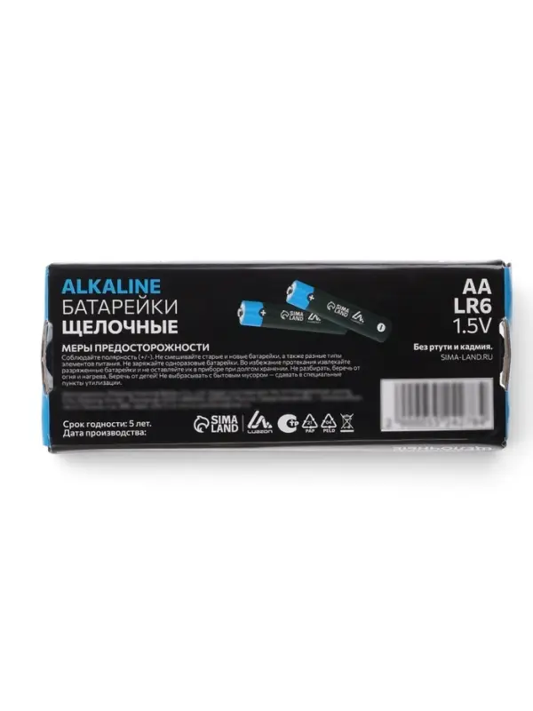 Набор батареек алкалиновых (щелочных) Luazon, AA, LR6, 24 штуки