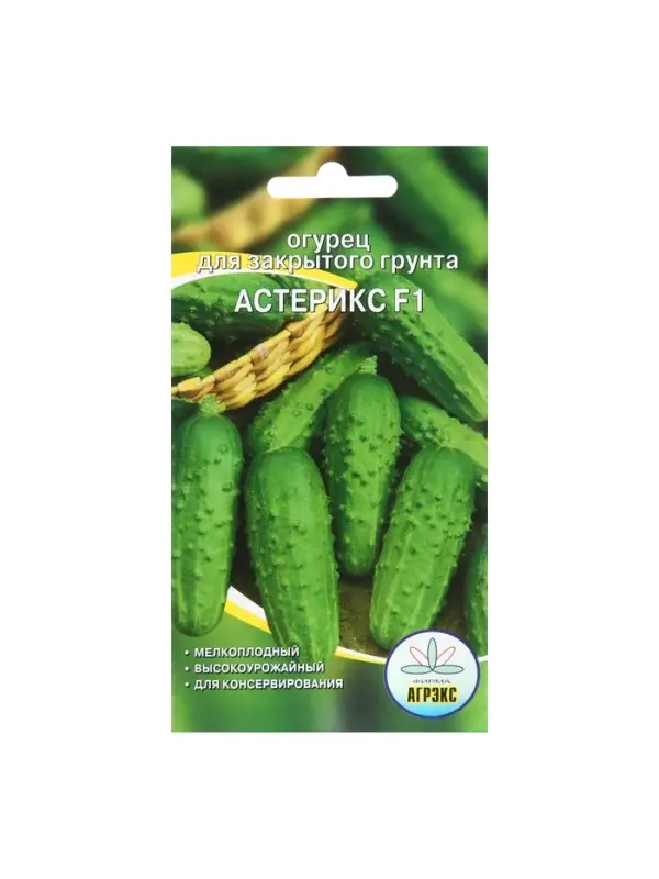 Семена Огурец  Семена Огурец "Астерикс", 10 шт