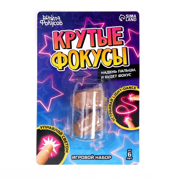 Набор для показа фокусов «Крутые фокусы» Набор для показа фокусов «Крутые фокусы»