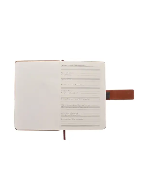 Ежедневник недатированный формат А5, с хлястиком, 128л, линия, пвх, Коричневый Ежедневник недатированный формат А5, с хлястиком, 128л, линия, пвх, Коричневый
