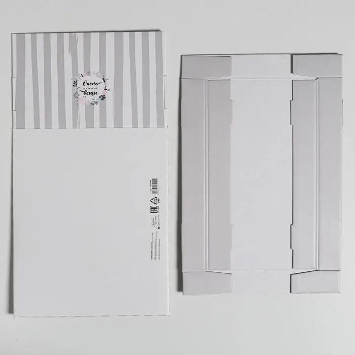 Коробка подарочная складная, упаковка, &laquo;Очень нужные вещи&raquo;, 31 х 25.5 х 16 см