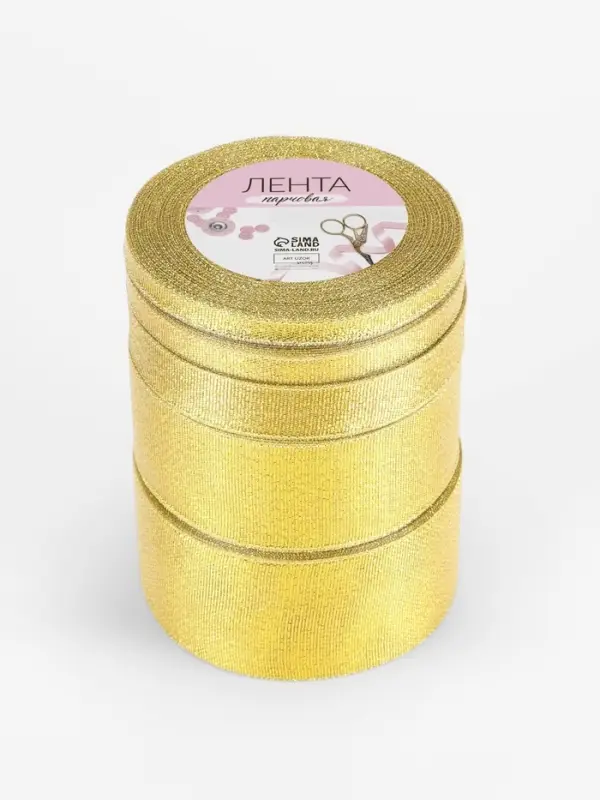 Набор парчовых лент, 5 шт., размер лент: 6/10/20/40/50 мм, 23&plusmn;1 м, цвет золотой