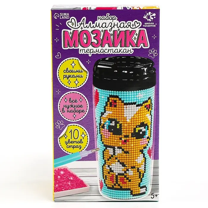 Термостакан детский, с вставкой из алмазной мозаики &laquo;Котик&raquo;, 450 мл