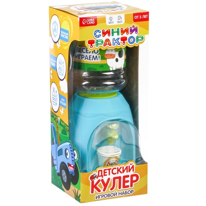 Кулер детский Кулер детский "Весело играем", Синий трактор