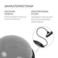 Полусфера BOSU гимнастическая ONLYTOP, с насосом, 58&times;25 см, серая