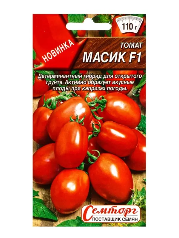 Семена Томат &laquo;Масик&raquo;, F1, &laquo;Семторг - Агрофирма АЭЛИТА&raquo;, 10 шт.