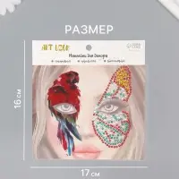 Наклейка - стразы на лицо &laquo;Крыло бабочки и попугай&raquo;, 16&times;17 см