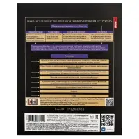 Предметная тетрадь по обществознанию Hatber &laquo;Салют предметов&raquo;, 48 листов, в клетку, со справочным материалом, обложка из мелованного картона