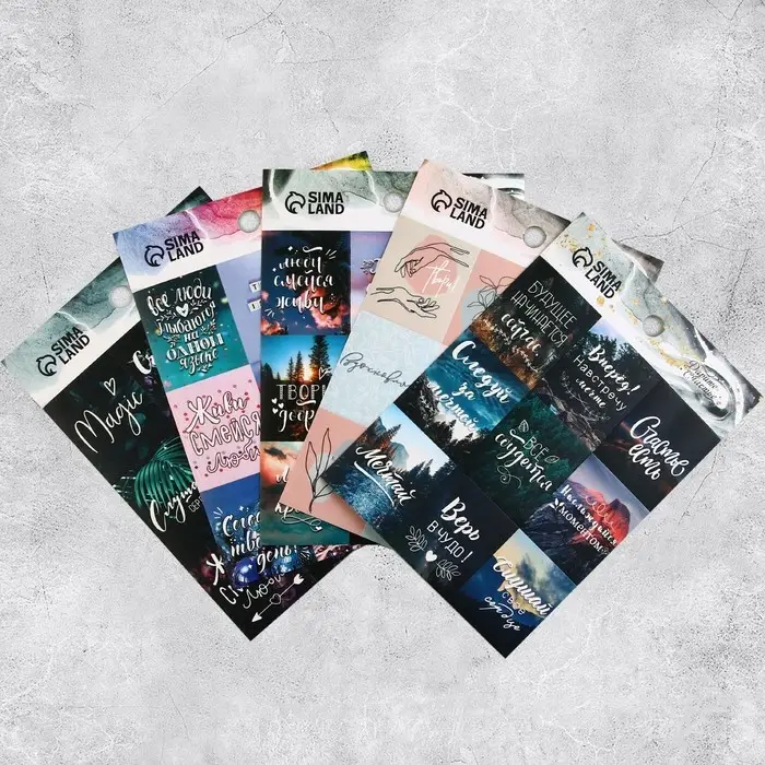 Наклейки детские бумажные, набор, «Вдохновение», 11 х 15.5 см, 5 листов