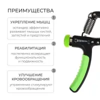 Эспандер кистевой ONLYTOP, 5 - 60 кг, МИКС