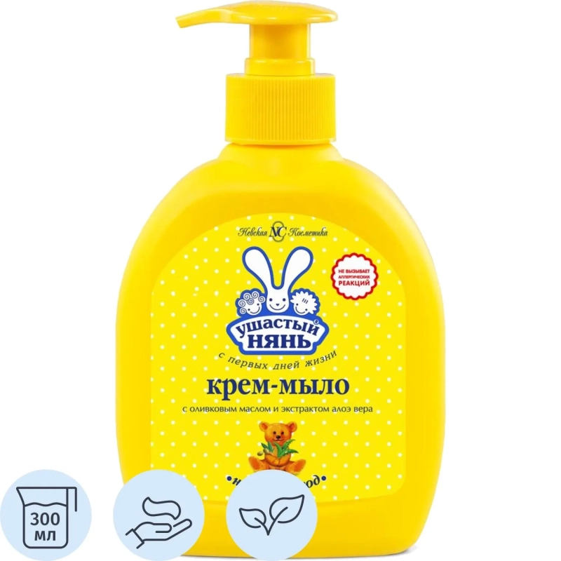 Крем-мыло детское УШАСТЫЙ НЯНЬ с алоэ 300мл