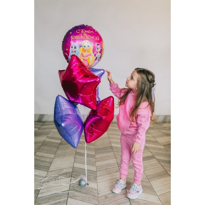 Воздушный шар фольгированный 18 Воздушный шар фольгированный 18" «С днём рождения», принцессы, круг, с подложкой
