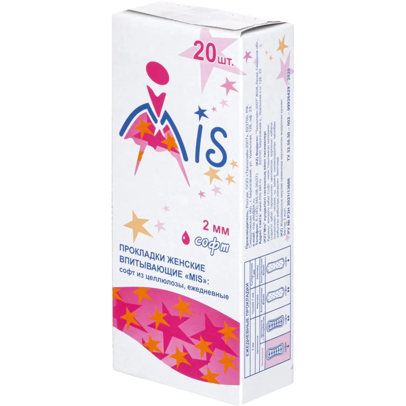 Прокладки женские МИС ежедневные прокладки из целлюлозы (коробка) 20шт/уп