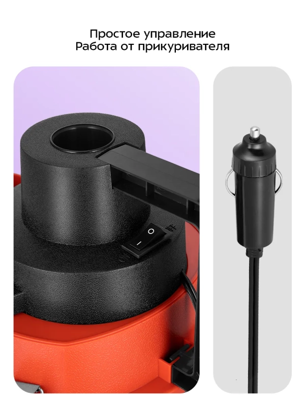 Автомобильный пылесос КТ-5316 - 90 Вт Автомобильный пылесос КТ-5316 - 90 Вт