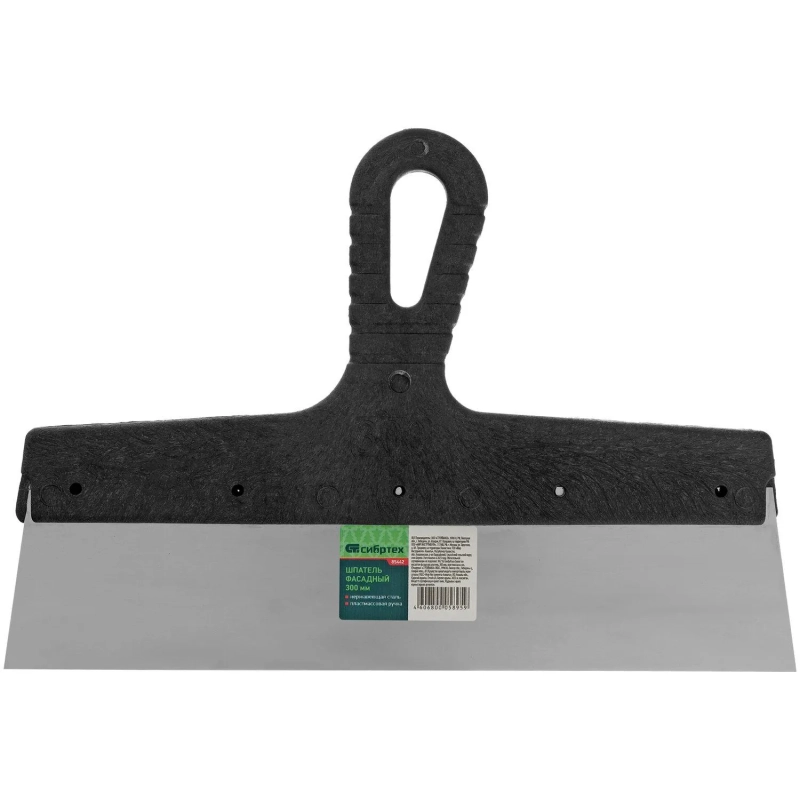 Шпатель фасадный 300 мм нерж. сталь Сибртех 85442