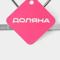 Сушилка для бокалов Доляна, 2 направляющих, 34&times;6&times;22.5 см, хромированная