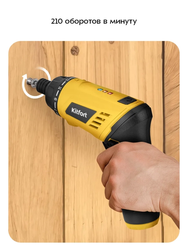 Аккумуляторная отвертка КТ-6492 - 20 Вт Аккумуляторная отвертка КТ-6492 - 20 Вт