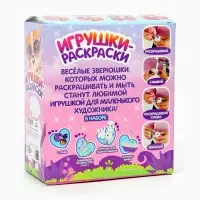 Игрушки под раскраску &laquo;Роспись. Пудель, кошечка и собачка&raquo;, набор для творчества