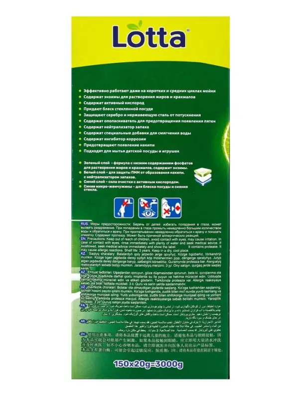 Таблетки для посудомоечных машин Clean&Fresh All in 1 (giga), 150 штук микс