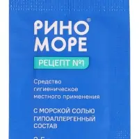 Средство гигиентическое местного применения &laquo;РИНОМОРЕ&raquo; Рецепт №1, 28 саше-пакетов по 2.5 г