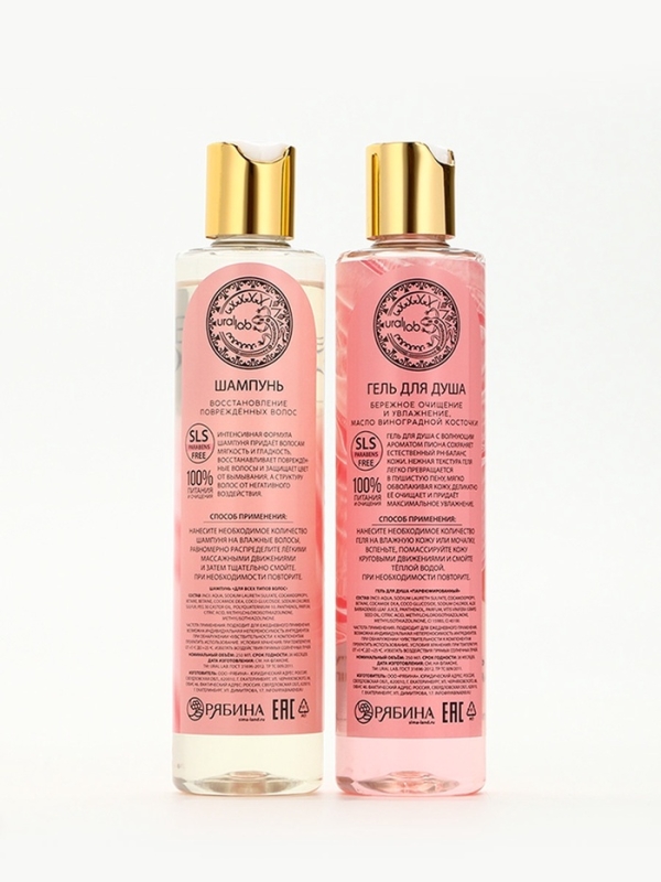 Подарочный набор URAL LAB: гель для душа и шампунь для волос, 2х250 мл, аромат розы и пиона Подарочный набор URAL LAB: гель для душа и шампунь для волос, 2х250 мл, аромат розы и пиона