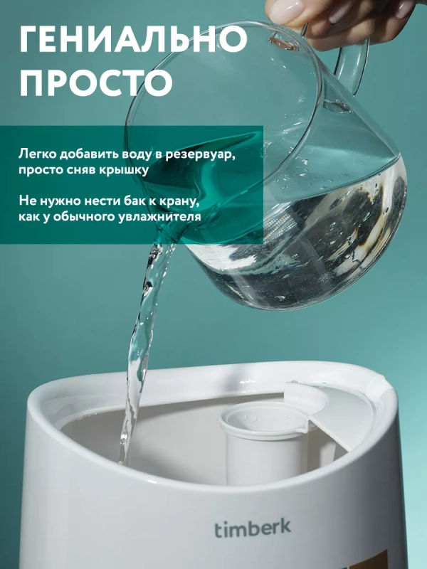 Ультразвуковой увлажнитель для дома с аромадиффузором Ультразвуковой увлажнитель для дома с аромадиффузором