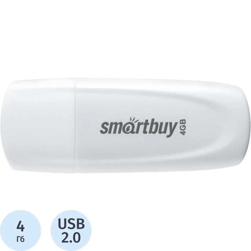 Флеш-память SmartBuy UFD 2.0 004GB Scout White (SB004GB2SCW)